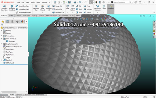 آموزش دستور 3d texture در سالیدورک که برای ایجاد تکسچر و برجسته سازی در نرم افزار solidworks