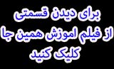 دانلود آموزش سالیدورک