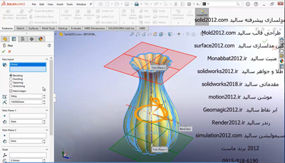 اموزش solidworks