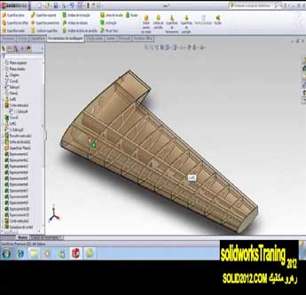 آموزش سالیدورک مدلسازی نرم افزار