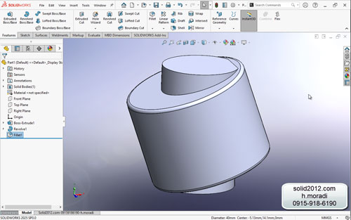 فیلم آموزش مدلسازی قندون جا شکلاتی با نرم فزار solidworks